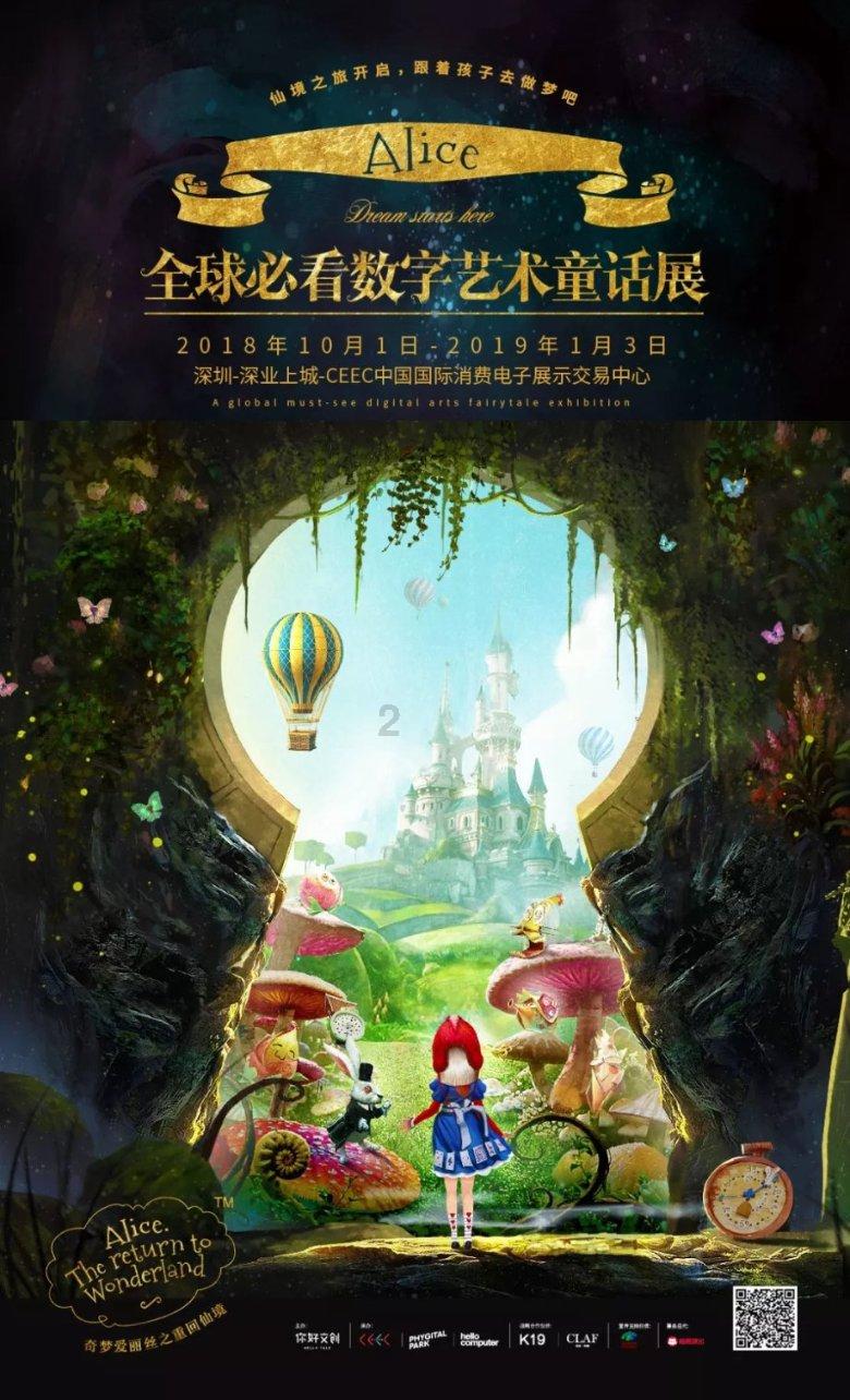 飞仙诀