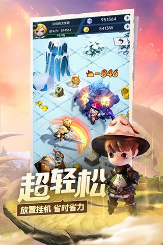 拯救电力塔的泰坦
