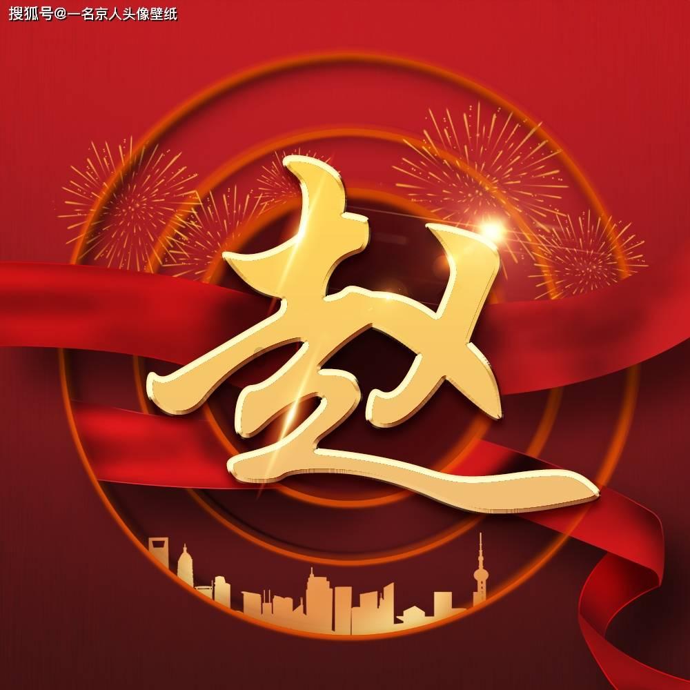 宋志平：有思想才能被人尊重