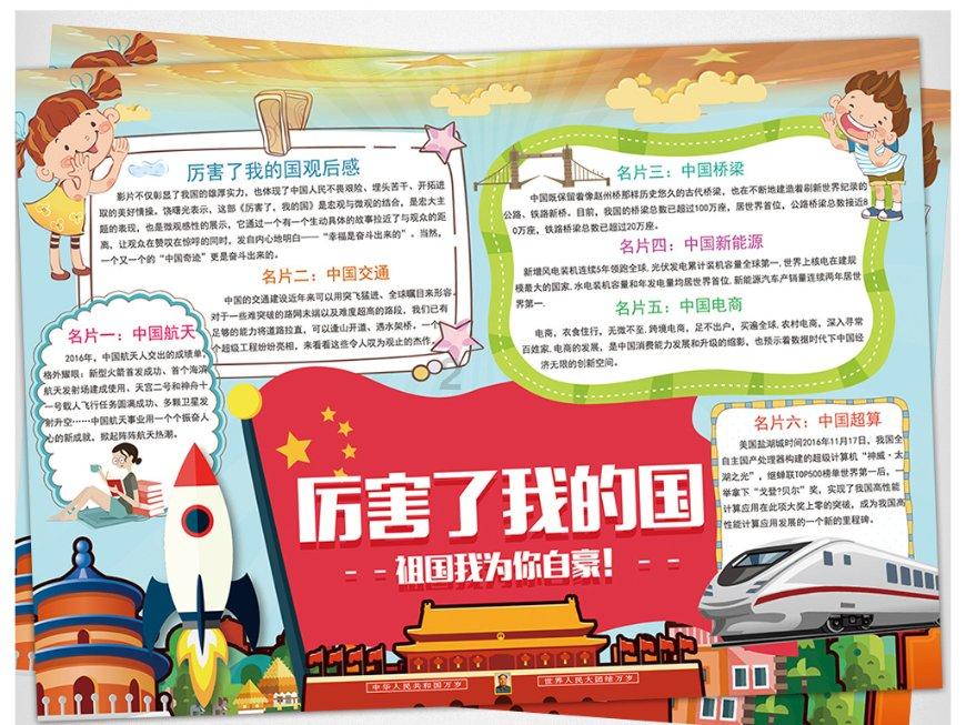 全自动2D光学影像测量仪在电子行业中的应用有哪些？