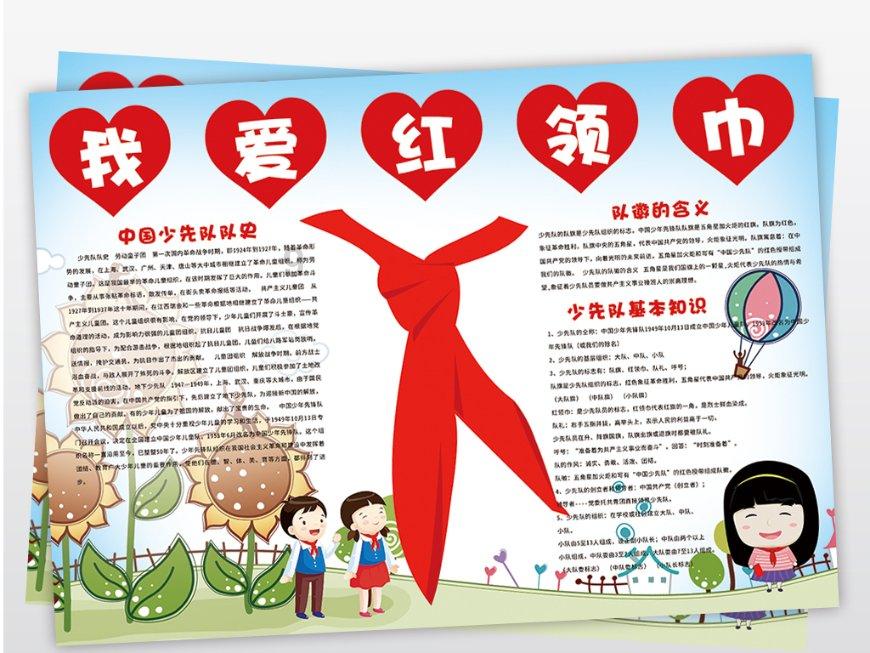 水果射击挑战