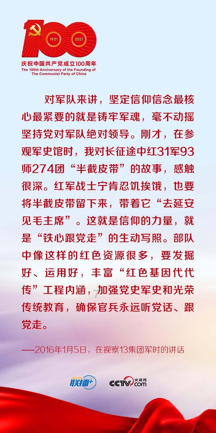 「英语口语」想表达歉意的时候，除了“Sorry”，还会别的吗？游戏画面