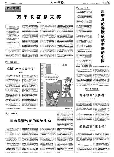 Minimal新手机通过电子墨水显示屏和真正的键盘回归基础