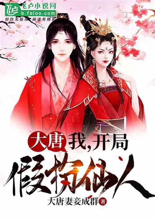 按点连线